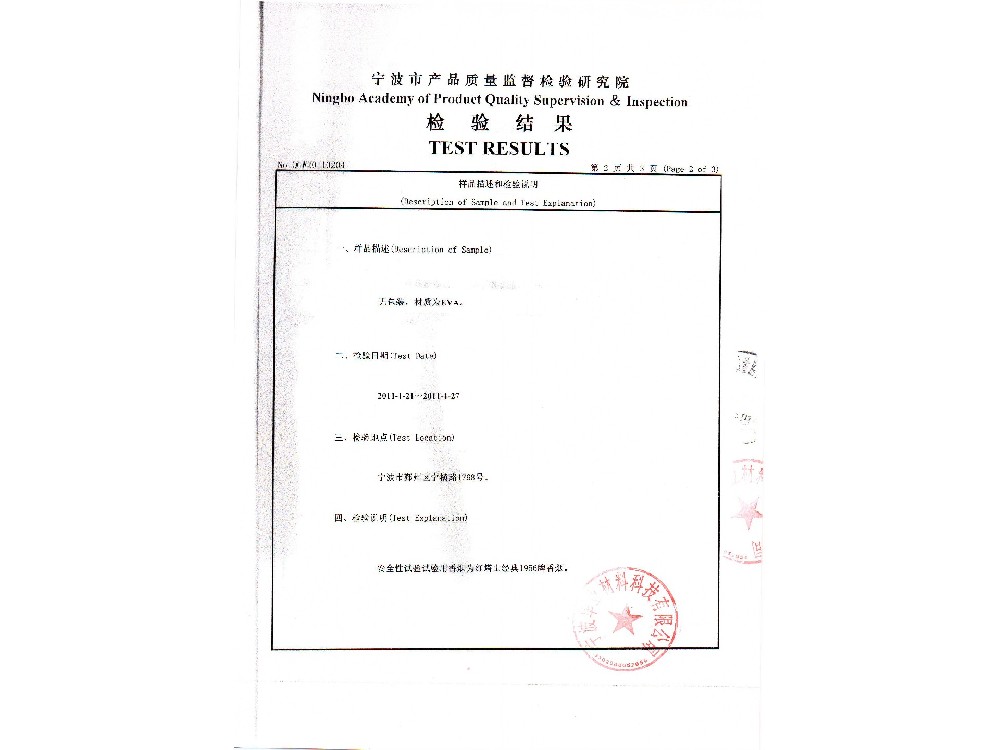回彈安全性能檢測