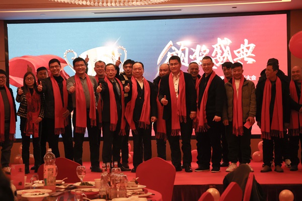 “乘風(fēng)破浪、夢想起航” 年度盛會精彩回顧！