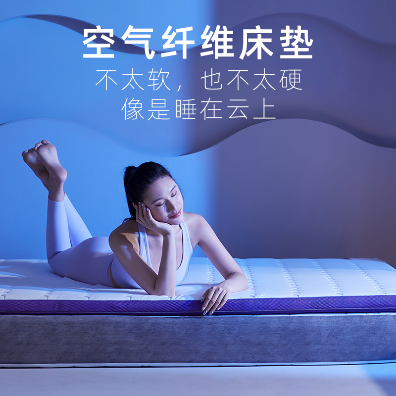 成人床墊-云遷床墊