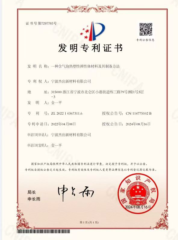 微信圖片_20250403104744.jpg
